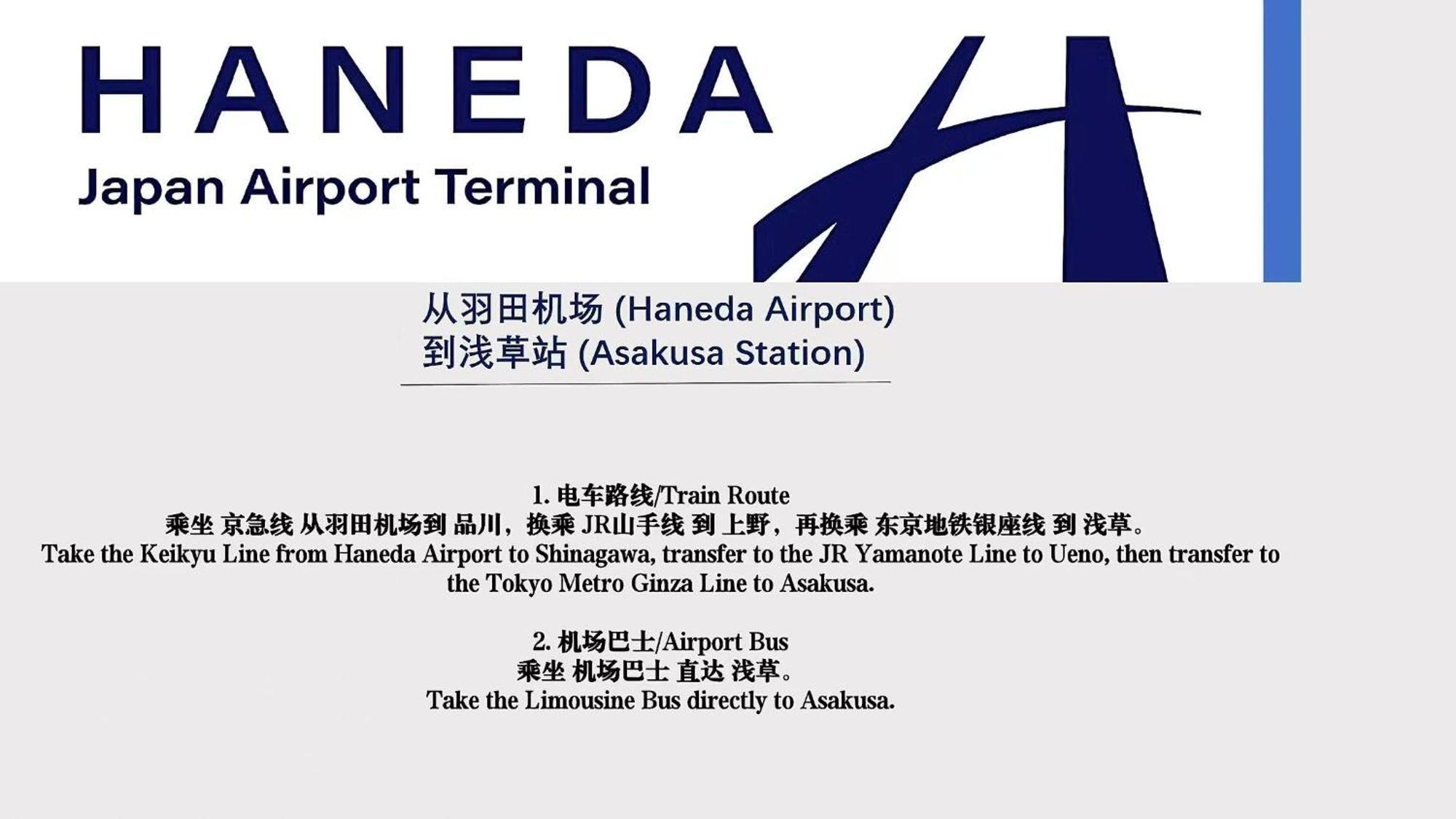 桜の川6 Asakusa 704 Skytree Bus 1 Min,Free Wifi,Cook,24 Hours Convenience Tokio Exterior foto