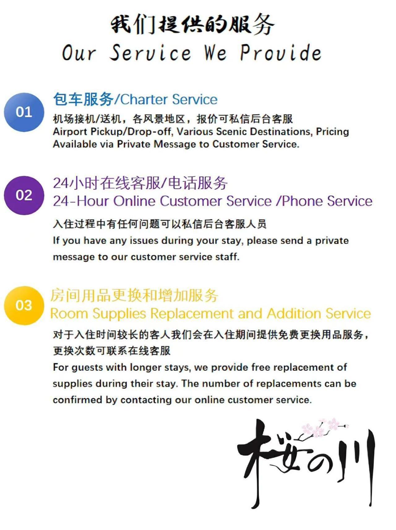 桜の川6 Asakusa 704 Skytree Bus 1 Min,Free Wifi,Cook,24 Hours Convenience Tokio Exterior foto