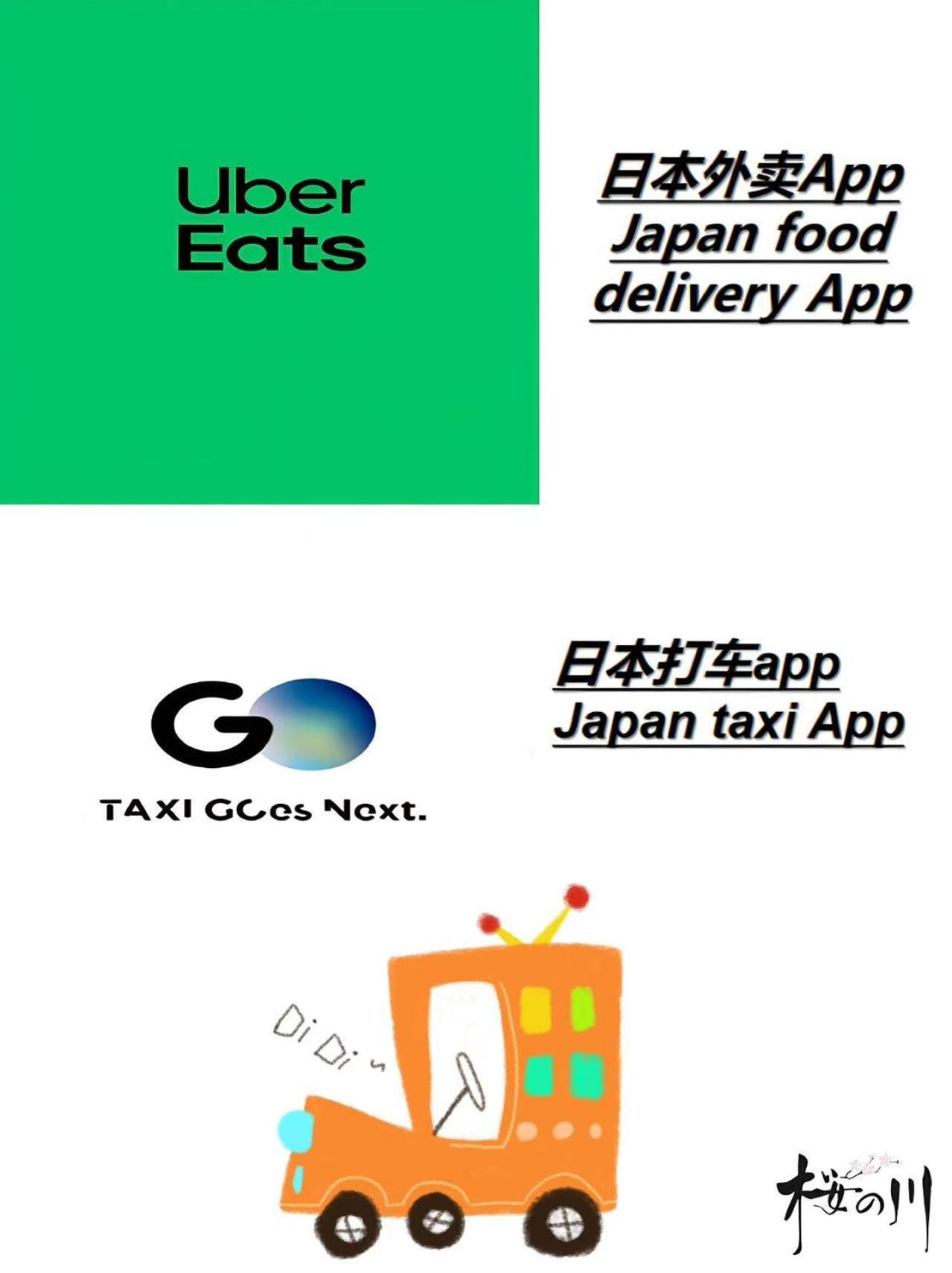 桜の川6 Asakusa 704 Skytree Bus 1 Min,Free Wifi,Cook,24 Hours Convenience Tokio Exterior foto