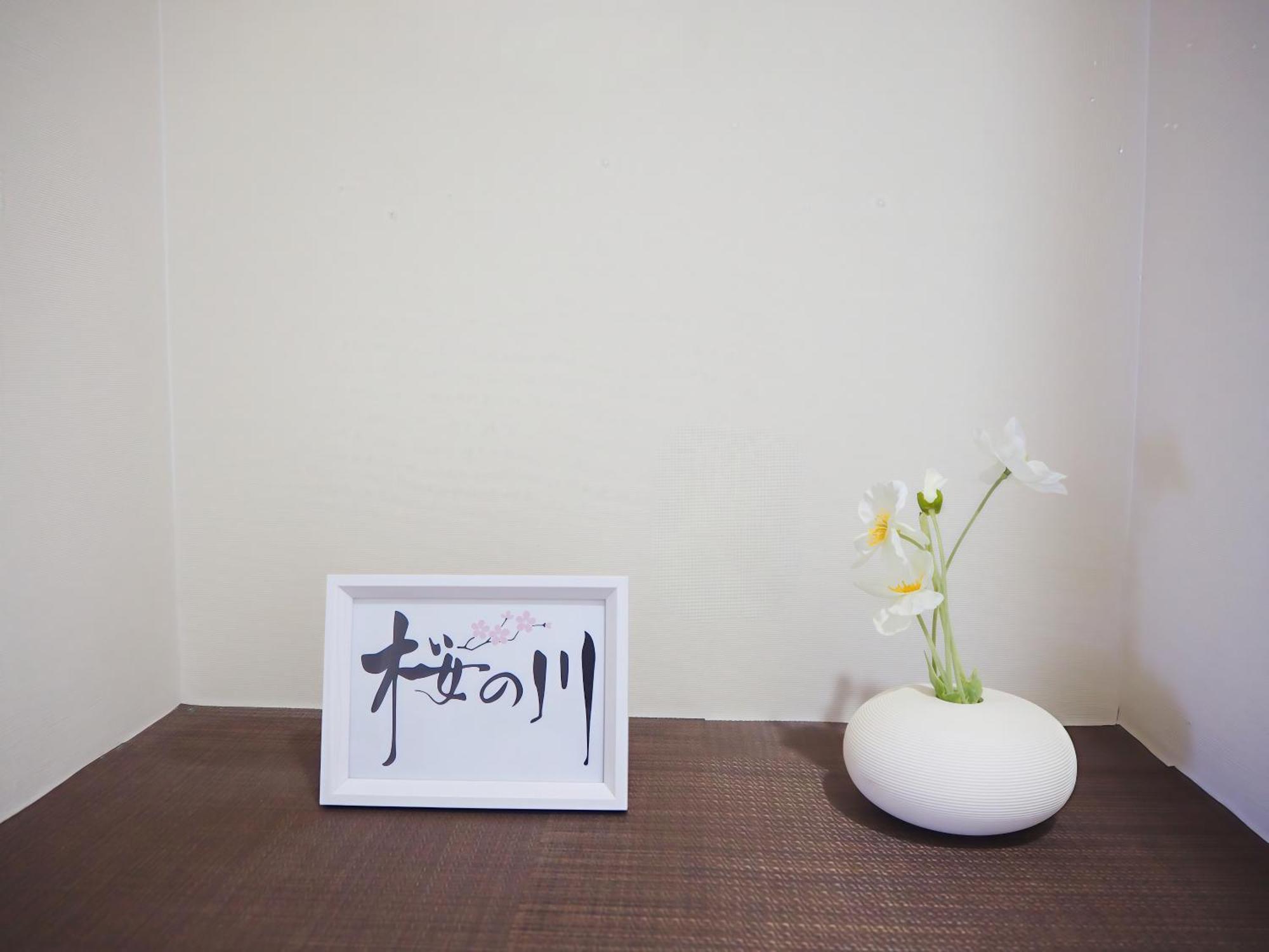 桜の川6 Asakusa 704 Skytree Bus 1 Min,Free Wifi,Cook,24 Hours Convenience Tokio Exterior foto
